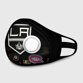 Маска из неопрена с принтом NHL Los Angeles Kings (Z) в городе Новоалтайск, неопрен 100% | Форма огибающая нос. Резинки для ушей с дополнительной резинкой на затылке. Клапан для выдоха для активного дыхания при занятиях спортом. Эластичный материал маски и окантовки для лучшего растяжения и прилегания маски.  | anaheim ducks | arizona coyotes | boston bruins | buffalo sabres | calgary flames | canadiens de montreal | carolina hurricanes | colorado | hockey | los angeles kings | nhl | нхл | паттерн | спорт | хоккей