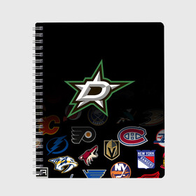 Тетрадь с принтом NHL Dallas Stars (Z) в городе Новоалтайск, 100% бумага | 48 листов, плотность листов — 60 г/м2, плотность картонной обложки — 250 г/м2. Листы скреплены сбоку удобной пружинной спиралью. Уголки страниц и обложки скругленные. Цвет линий — светло-серый
 | Тематика изображения на принте: anaheim ducks | arizona coyotes | boston bruins | buffalo sabres | calgary flames | carolina hurricanes | chicago blackhawks | colorado | dallas stars | hockey | nhl | нхл | паттерн | спорт | хоккей