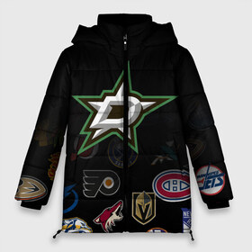 Женская зимняя куртка 3D с принтом NHL Dallas Stars (Z) в городе Новоалтайск, верх — 100% полиэстер; подкладка — 100% полиэстер; утеплитель — 100% полиэстер | длина ниже бедра, силуэт Оверсайз. Есть воротник-стойка, отстегивающийся капюшон и ветрозащитная планка. 

Боковые карманы с листочкой на кнопках и внутренний карман на молнии | anaheim ducks | arizona coyotes | boston bruins | buffalo sabres | calgary flames | carolina hurricanes | chicago blackhawks | colorado | dallas stars | hockey | nhl | нхл | паттерн | спорт | хоккей