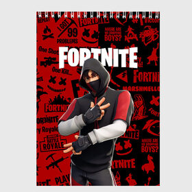 Скетчбук с принтом FORTNITE x IKONIK в городе Новоалтайск, 100% бумага
 | 48 листов, плотность листов — 100 г/м2, плотность картонной обложки — 250 г/м2. Листы скреплены сверху удобной пружинной спиралью | Тематика изображения на принте: deadmau5 | fortnite | fortnite 2 | fortnite x маршмелло | ikonik | marshmello | ninja | ninja streamer | raven | travis scott | ворон | иконик | ниндзя | пили | рейвен | трэвис скотт | фортнайт