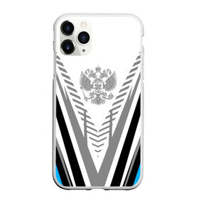 Чехол для iPhone 11 Pro Max матовый с принтом Россия в городе Новоалтайск, Силикон |  | Тематика изображения на принте: ru | rus | russia | белая | герб | двуглавый | империя | лого | надпись | национальный | орел | отечественный | патриот | россии | российская | россия | русич | русский | русь | рф | сборная | серый | символ