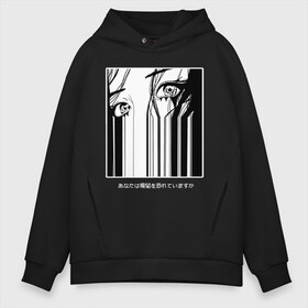 Мужское худи Oversize хлопок с принтом Girl Face в городе Новоалтайск, френч-терри — 70% хлопок, 30% полиэстер. Мягкий теплый начес внутри —100% хлопок | боковые карманы, эластичные манжеты и нижняя кромка, капюшон на магнитной кнопке | eye | glitch | hair | manga | noir | аниме | волосы | глаза | глич | лицо anime | манга | нуар