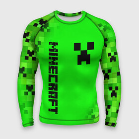 Мужской рашгард 3D с принтом MINECRAFT CREEPER в городе Новоалтайск,  |  | block | creeper | cube | minecraft | pixel | блок | геометрия | крафт | крипер | кубики | майнкрафт | пиксели