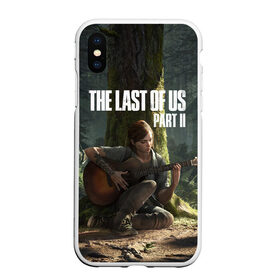 Чехол для iPhone XS Max матовый с принтом The Last of Us part 2 в городе Новоалтайск, Силикон | Область печати: задняя сторона чехла, без боковых панелей | Тематика изображения на принте: day | ellie | games | joel | naughty dog | день | джоэл | игры | одни из нас | часть 2 | элли