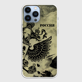 Чехол для iPhone 13 Pro Max с принтом Россия в городе Новоалтайск,  |  | ru | rus | russia | герб | гранж | двуглавый | империя | лого | надпись | национальный | орел | отечественный | патриот | россии | российская | россия | русич | русский | русь | рф | сборная | символ