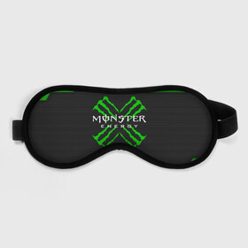 Маска для сна 3D с принтом MONSTER ENERGY (Z) в городе Новоалтайск, внешний слой — 100% полиэфир, внутренний слой — 100% хлопок, между ними — поролон |  | black monster | bmx | claw | cybersport | energy | monster | monster energy | moto | motocross | race | sport | киберспорт | когти | монстер энерджи | монстр | мото | мотокросс | ралли | скейтбординг | спорт | энергия