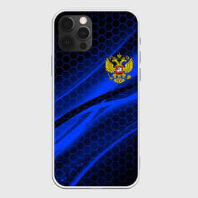 Чехол для iPhone 12 Pro Max с принтом РОССИЯ в городе Новоалтайск, Силикон |  | Тематика изображения на принте: abstraction | eagle | flag | geometry | hexagon | neon | paints | russia | stripes | texture | triangle | абстракция | брызги | брызги красок | геометрия | герб россии | двуглавый орёл | краски | неон | неоновый | орёл | рашка | россия | рф | соты