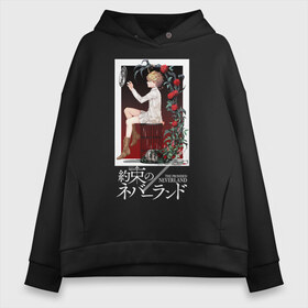 Женское худи Oversize хлопок с принтом The Promised Neverland в городе Новоалтайск, френч-терри — 70% хлопок, 30% полиэстер. Мягкий теплый начес внутри —100% хлопок | боковые карманы, эластичные манжеты и нижняя кромка, капюшон на магнитной кнопке | anime | emma | mango | the promised neverland | yakusoku no neverland | аниме | манга | обещанная страна грёз | обещанный неверленд