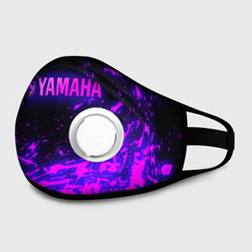 Маска из неопрена с принтом Yamaha (Z) в городе Новоалтайск, неопрен 100% | Форма огибающая нос. Резинки для ушей с дополнительной резинкой на затылке. Клапан для выдоха для активного дыхания при занятиях спортом. Эластичный материал маски и окантовки для лучшего растяжения и прилегания маски.  | bike | fj1200 | moto | motocycle | sportmotorcycle | yamaha | yzf 600r | вездеход | мото | мотоспорт | снегоход | ямаха
