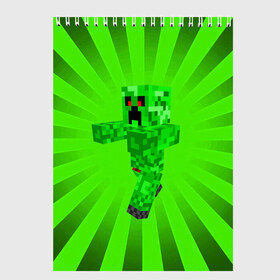 Скетчбук с принтом Minecraft. в городе Новоалтайск, 100% бумага
 | 48 листов, плотность листов — 100 г/м2, плотность картонной обложки — 250 г/м2. Листы скреплены сверху удобной пружинной спиралью | Тематика изображения на принте: craft | game | mine | minecraft | minecraftmemories | pixel | tnt | twitter | блок | динамит | игра | красный блок | майнкрафт | маркус перссон | пиксель | ремесло | тротил | шахта