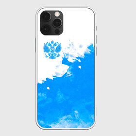 Чехол для iPhone 12 Pro Max с принтом Россия в городе Новоалтайск, Силикон |  | Тематика изображения на принте: ru | rus | russia | белая | герб | двуглавый | знак | империя | лого | надпись | национальный | орел | патриот | пятна | россии | российская | россия | русский | русь | рф | сборная | символ | синяя | состаренная