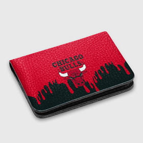Картхолдер с принтом с принтом Chicago Bulls. в городе Новоалтайск, натуральная матовая кожа | размер 7,3 х 10 см; кардхолдер имеет 4 кармана для карт; | Тематика изображения на принте: 23 | air jordan | bulls | chicago bulls | jordan | michael jordan | nba | paris saint germain | psg | red | sport | быки | джордан | майкл джордан | псж | спорт | чикаго буллс