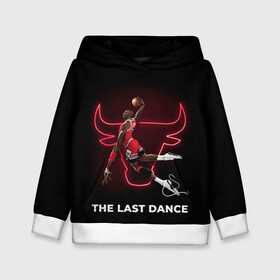 Детская толстовка 3D с принтом The Last Dance в городе Новоалтайск, 100% полиэстер | двухслойный капюшон со шнурком для регулировки, мягкие манжеты на рукавах и по низу толстовки, спереди карман-кенгуру с мягким внутренним слоем | 23 | 24 | basketball | bryant | bulls | chicago | jordan | kobe | lakers | michael | nba | баскетбол | брайант | буллз | джордан | коби | лейкерс | майкл | нба | чикаго