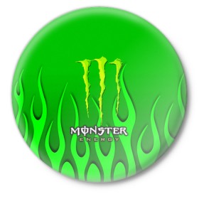Значок с принтом MONSTER ENERGY в городе Новоалтайск,  металл | круглая форма, металлическая застежка в виде булавки | energy | honda | mercedes | monster energy | porsche | racing | sport | toyota | автомобил | автомобильные | марка | машины | митсубиси | монстр | монстр энерджи | порше | спорт | тесла | тойота | хонда