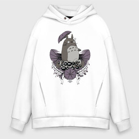 Мужское худи Oversize хлопок с принтом Totoro в городе Новоалтайск, френч-терри — 70% хлопок, 30% полиэстер. Мягкий теплый начес внутри —100% хлопок | боковые карманы, эластичные манжеты и нижняя кромка, капюшон на магнитной кнопке | forest | ghibli | japan | miyazaki | nature | neigbor | neighbour | totoro | анимация | аниме | гибли | друг | животные | лес | любовь | милый | мир | миядзаки | мульт | мультфильм | приключения | природа | сказка | сосед | тоторо