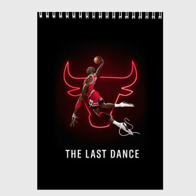 Скетчбук с принтом The Last Dance в городе Новоалтайск, 100% бумага
 | 48 листов, плотность листов — 100 г/м2, плотность картонной обложки — 250 г/м2. Листы скреплены сверху удобной пружинной спиралью | air | ball | basket | basketball | bulls | chicago | dance | jordan | jordans | jumpman | last | nba | sport | баскетбол | джордан | майкл | мяч | нба | последний | спорт | танец