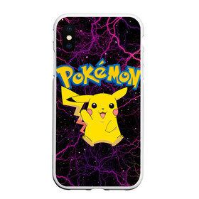 Чехол для iPhone XS Max матовый с принтом Pikachu в городе Новоалтайск, Силикон | Область печати: задняя сторона чехла, без боковых панелей | anime | pikachu | pokemon | pokemon logo | аниме | анимэ | пика | пикачу | покемон | покемон постер | эш и пикачу | эш кетчум | япония | японский