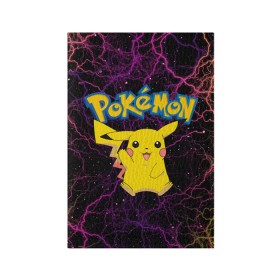Обложка для паспорта матовая кожа с принтом Pikachu в городе Новоалтайск, натуральная матовая кожа | размер 19,3 х 13,7 см; прозрачные пластиковые крепления | anime | pikachu | pokemon | pokemon logo | аниме | анимэ | пика | пикачу | покемон | покемон постер | эш и пикачу | эш кетчум | япония | японский