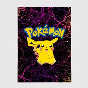 Постер с принтом Pikachu в городе Новоалтайск, 100% бумага
 | бумага, плотность 150 мг. Матовая, но за счет высокого коэффициента гладкости имеет небольшой блеск и дает на свету блики, но в отличии от глянцевой бумаги не покрыта лаком | anime | pikachu | pokemon | pokemon logo | аниме | анимэ | пика | пикачу | покемон | покемон постер | эш и пикачу | эш кетчум | япония | японский