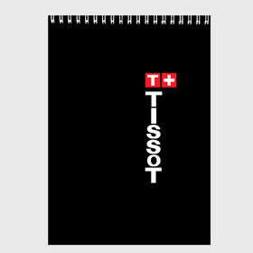 Скетчбук с принтом Tissot в городе Новоалтайск, 100% бумага
 | 48 листов, плотность листов — 100 г/м2, плотность картонной обложки — 250 г/м2. Листы скреплены сверху удобной пружинной спиралью | tissot | бренд | часы | шарль фелисьеном тиссо | швейцария | швейцарские часы