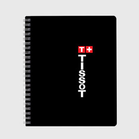 Тетрадь с принтом Tissot в городе Новоалтайск, 100% бумага | 48 листов, плотность листов — 60 г/м2, плотность картонной обложки — 250 г/м2. Листы скреплены сбоку удобной пружинной спиралью. Уголки страниц и обложки скругленные. Цвет линий — светло-серый
 | tissot | бренд | часы | шарль фелисьеном тиссо | швейцария | швейцарские часы