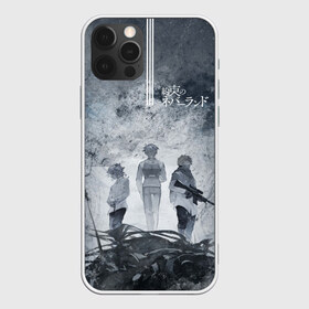 Чехол для iPhone 12 Pro Max с принтом The Promised Neverland в городе Новоалтайск, Силикон |  | anime | emma | mango | the promised neverland | yakusoku no neverland | аниме | манга | обещанная страна грёз | обещанный неверленд