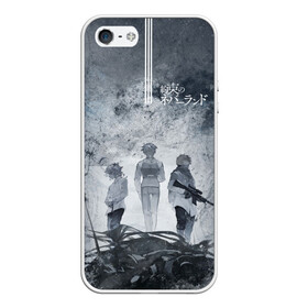 Чехол для iPhone 5/5S матовый с принтом The Promised Neverland в городе Новоалтайск, Силикон | Область печати: задняя сторона чехла, без боковых панелей | anime | emma | mango | the promised neverland | yakusoku no neverland | аниме | манга | обещанная страна грёз | обещанный неверленд