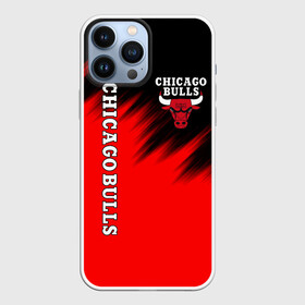 Чехол для iPhone 13 Pro Max с принтом CHICAGO BULLS | ЧИКАГО БУЛЛС в городе Новоалтайск,  |  | Тематика изображения на принте: 23 | bulls | chicago bulls | jordan | logo | michael jordan | nba | paris saint germain | psg | red | sport | быки | джордан | лого | майкл джордан | псж | спорт | чикаго буллс