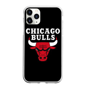 Чехол для iPhone 11 Pro Max матовый с принтом CHICAGO BULLS в городе Новоалтайск, Силикон |  | Тематика изображения на принте: bulls | chicago | chicago bulls | nba | red bulls | usa | америка | быки | нба | сша | чикаго буллс