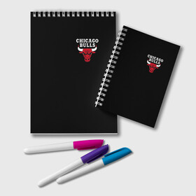 Блокнот с принтом CHICAGO BULLS в городе Новоалтайск, 100% бумага | 48 листов, плотность листов — 60 г/м2, плотность картонной обложки — 250 г/м2. Листы скреплены удобной пружинной спиралью. Цвет линий — светло-серый
 | Тематика изображения на принте: bulls | chicago | chicago bulls | nba | red bulls | usa | америка | быки | нба | сша | чикаго буллс