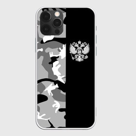 Чехол для iPhone 12 Pro Max с принтом Россия камуфляж в городе Новоалтайск, Силикон |  | Тематика изображения на принте: ru | rus | russia | team | белый | герб | городской | двуглавый | знак | империя | камок | надпись | национальный | орел | патриот | родина | российская | россия | русич | русский | русь | рф | сборная | символ
