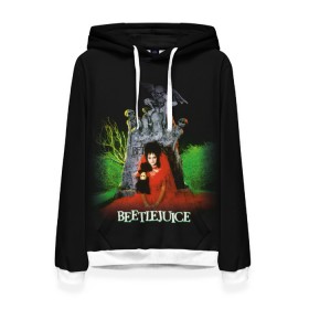 Женская толстовка 3D с принтом Beetlejuice в городе Новоалтайск, 100% полиэстер  | двухслойный капюшон со шнурком для регулировки, мягкие манжеты на рукавах и по низу толстовки, спереди карман-кенгуру с мягким внутренним слоем. | beetlejuice | vdpartat | битлджус | вайнона райдер | лидия