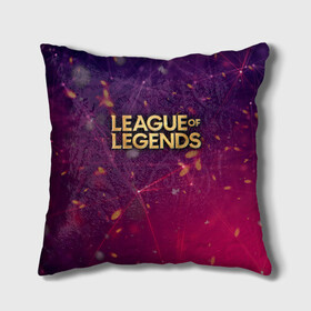 Подушка 3D с принтом League of Legends в городе Новоалтайск, наволочка – 100% полиэстер, наполнитель – холлофайбер (легкий наполнитель, не вызывает аллергию). | состоит из подушки и наволочки. Наволочка на молнии, легко снимается для стирки | art | dota | dota 2 | fan | game | hero | league | league of legends | legends | lol | moba | mobile legend | riot game | герои | детские | дота | женские | игра | моба | мужские