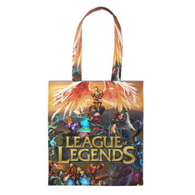 Шоппер 3D с принтом League of Legends в городе Новоалтайск, 100% полиэстер | Плотность: 200 г/м2; Размер: 34×35 см; Высота лямок: 30 см | art | dota | dota 2 | fan | game | hero | league | league of legends | legends | lol | moba | mobile legend | riot game | герои | детские | дота | женские | игра | моба | мужские