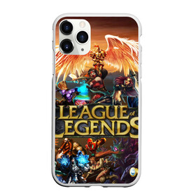 Чехол для iPhone 11 Pro матовый с принтом League of Legends в городе Новоалтайск, Силикон |  | Тематика изображения на принте: art | dota | dota 2 | fan | game | hero | league | league of legends | legends | lol | moba | mobile legend | riot game | герои | детские | дота | женские | игра | моба | мужские