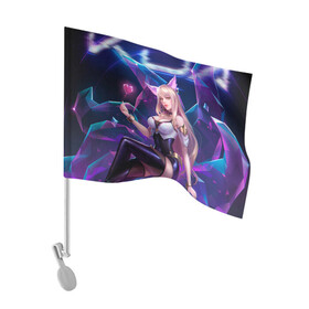 Флаг для автомобиля с принтом KDA League of legends в городе Новоалтайск, 100% полиэстер | Размер: 30*21 см | art | dota | dota 2 | fan | game | hero | league | league of legends | legends | lol | moba | mobile legend | riot game | герои | детские | дота | женские | игра | моба | мужские