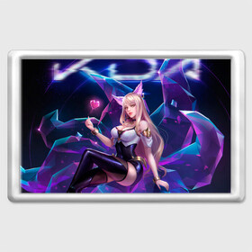 Магнит 45*70 с принтом KDA League of legends в городе Новоалтайск, Пластик | Размер: 78*52 мм; Размер печати: 70*45 | art | dota | dota 2 | fan | game | hero | league | league of legends | legends | lol | moba | mobile legend | riot game | герои | детские | дота | женские | игра | моба | мужские