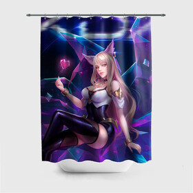 Штора 3D для ванной с принтом KDA League of legends в городе Новоалтайск, 100% полиэстер | плотность материала — 100 г/м2. Стандартный размер — 146 см х 180 см. По верхнему краю — пластиковые люверсы для креплений. В комплекте 10 пластиковых колец | art | dota | dota 2 | fan | game | hero | league | league of legends | legends | lol | moba | mobile legend | riot game | герои | детские | дота | женские | игра | моба | мужские