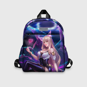 Детский рюкзак 3D с принтом KDA League of legends в городе Новоалтайск, 100% полиэстер | лямки с регулируемой длиной, сверху петелька, чтобы рюкзак можно было повесить на вешалку. Основное отделение закрывается на молнию, как и внешний карман. Внутри дополнительный карман. По бокам два дополнительных кармашка | art | dota | dota 2 | fan | game | hero | league | league of legends | legends | lol | moba | mobile legend | riot game | герои | детские | дота | женские | игра | моба | мужские