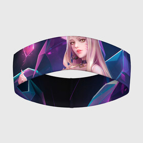 Повязка на голову 3D с принтом KDA League of legends в городе Новоалтайск,  |  | art | dota | dota 2 | fan | game | hero | league | league of legends | legends | lol | moba | mobile legend | riot game | герои | детские | дота | женские | игра | моба | мужские