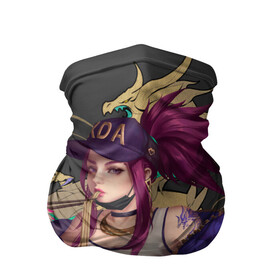 Бандана-труба 3D с принтом League of legends KDA в городе Новоалтайск, 100% полиэстер, ткань с особыми свойствами — Activecool | плотность 150‒180 г/м2; хорошо тянется, но сохраняет форму | art | dota | dota 2 | fan | game | hero | league | league of legends | legends | lol | moba | mobile legend | riot game | герои | детские | дота | женские | игра | моба | мужские