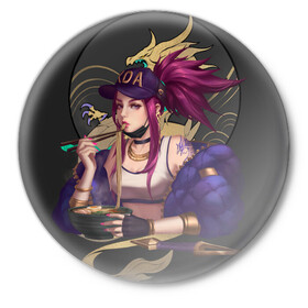 Значок с принтом League of legends KDA в городе Новоалтайск,  металл | круглая форма, металлическая застежка в виде булавки | Тематика изображения на принте: art | dota | dota 2 | fan | game | hero | league | league of legends | legends | lol | moba | mobile legend | riot game | герои | детские | дота | женские | игра | моба | мужские