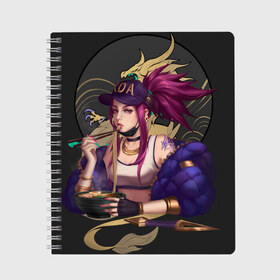 Тетрадь с принтом League of legends KDA в городе Новоалтайск, 100% бумага | 48 листов, плотность листов — 60 г/м2, плотность картонной обложки — 250 г/м2. Листы скреплены сбоку удобной пружинной спиралью. Уголки страниц и обложки скругленные. Цвет линий — светло-серый
 | art | dota | dota 2 | fan | game | hero | league | league of legends | legends | lol | moba | mobile legend | riot game | герои | детские | дота | женские | игра | моба | мужские