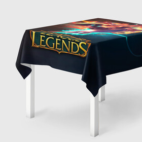 Скатерть 3D с принтом league of legends в городе Новоалтайск, 100% полиэстер (ткань не мнется и не растягивается) | Размер: 150*150 см | art | dota | dota 2 | fan | game | hero | league | league of legends | legends | lol | moba | mobile legend | riot game | герои | детские | дота | женские | игра | моба | мужские