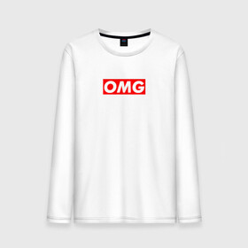 Мужской лонгслив хлопок с принтом OMG STYLE в городе Новоалтайск, 100% хлопок |  | casual | kek | lol | omg | кек | лол | модные | надписи | омг | фразы