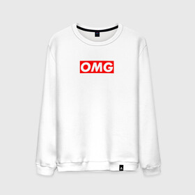 Мужской свитшот хлопок с принтом OMG STYLE в городе Новоалтайск, 100% хлопок |  | casual | kek | lol | omg | кек | лол | модные | надписи | омг | фразы