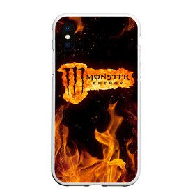 Чехол для iPhone XS Max матовый с принтом FIRE MONSTER ENERGY (Z) в городе Новоалтайск, Силикон | Область печати: задняя сторона чехла, без боковых панелей | black monster | bmx | claw | energy | fire | monster | monster energy | moto | motocross | race | sport | киберспорт | когти | монстер энерджи | монстр | мото | мотокросс | огонь | ралли | скейтбординг | спорт | энергия