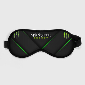 Маска для сна 3D с принтом MONSTER ENERGY (Z) в городе Новоалтайск, внешний слой — 100% полиэфир, внутренний слой — 100% хлопок, между ними — поролон |  | black monster | bmx | claw | cybersport | energy | monster | monster energy | moto | motocross | race | sport | киберспорт | когти | монстер энерджи | монстр | мото | мотокросс | ралли | скейтбординг | спорт | энергия