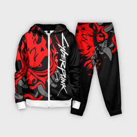 Детский костюм 3D с принтом CYBERPUNK 2077 SAMURAI | САМУРАЙ в городе Новоалтайск,  |  | cd project red | cyberpunk 2077 | demon | keanu reeves | samurai | smile | демон | киану ривз | киберпанк 2077 | самураи | смайл