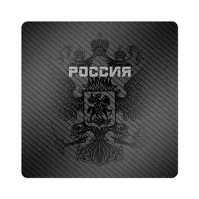 Магнит виниловый Квадрат с принтом Россия карбон в городе Новоалтайск, полимерный материал с магнитным слоем | размер 9*9 см, закругленные углы | ru | rus | russia | team | герб | двуглавый | знак | империя | карбон | надпись | национальный | орел | отечественный | патриот | родина | российская | россия | русич | русский | русь | рф | сборная | символ | спорт
